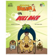 Bull Race - Vol. 19
