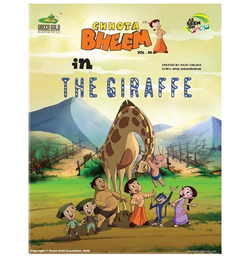 The Giraffe - Vol. 40
