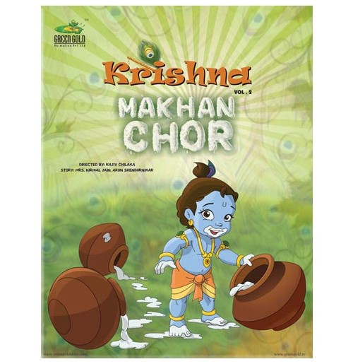 Krishna Makhan Chor - Vol. 2