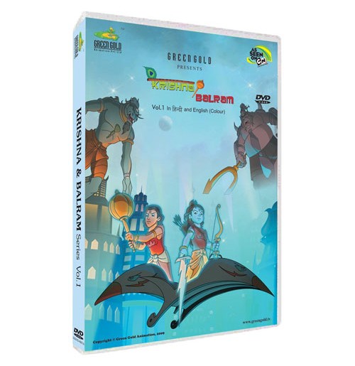 Buy Krishna Balram DVD - Vol 1 | Super Saver DVD Combo Pack