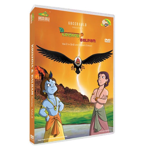 Buy Krishna Balram DVD - Vol 3 | Super Saver DVD Combo Pack
